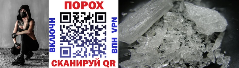Amphetamine 97% Солнечногорск