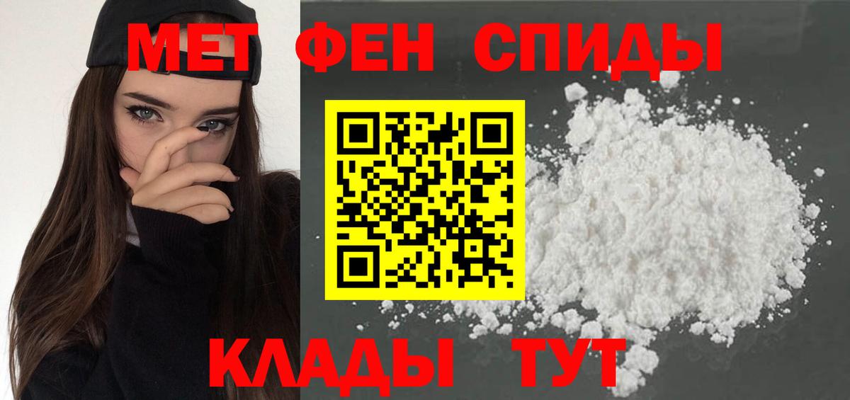 Амфетамин 97% Солнечногорск