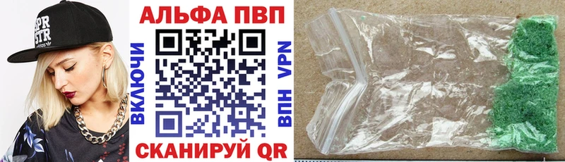 закладка  Солнечногорск  Alfa_PVP СК 