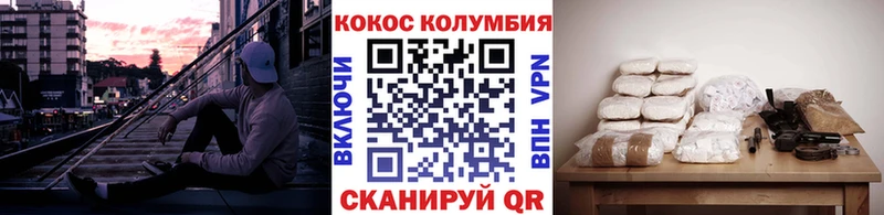 Кокаин Fish Scale  Солнечногорск 