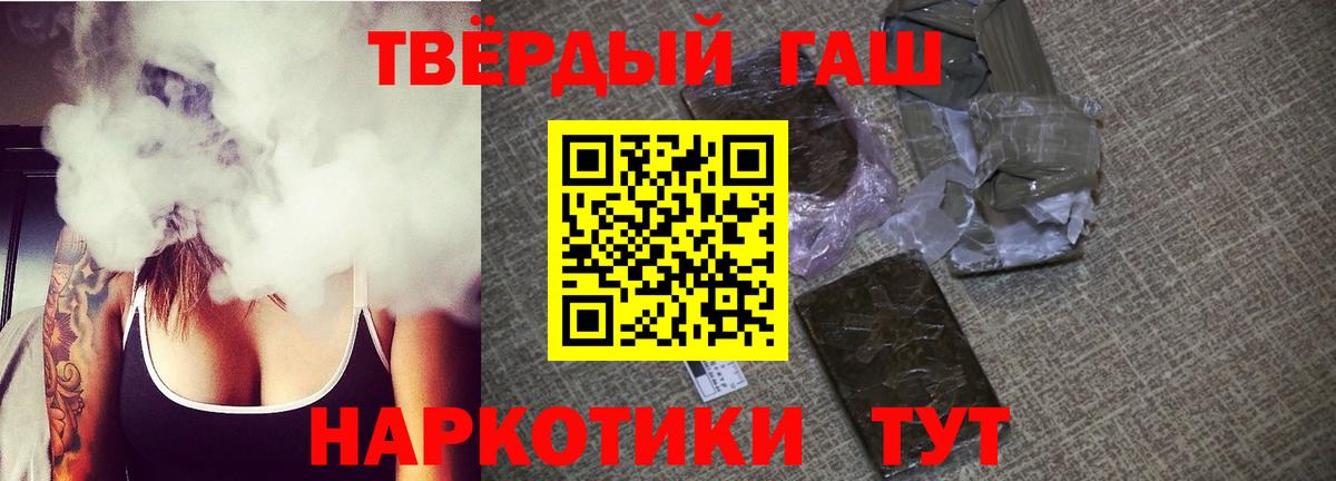 ГАШИШ  ГАШ Изолятор  Вход с VPN  Солнечногорск 