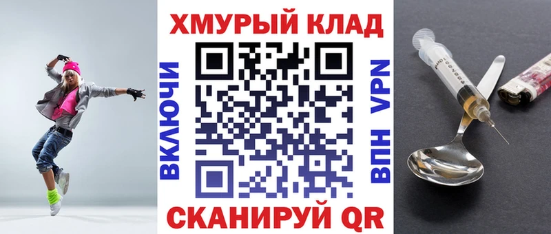 Героин хмурый  Солнечногорск 