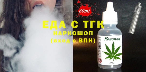 кристаллы Гатчина
