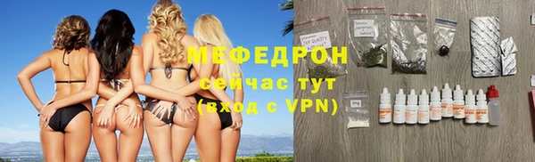 герыч Новозыбков
