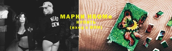 скорость Нефтекумск