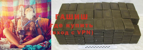 стафф Нефтегорск