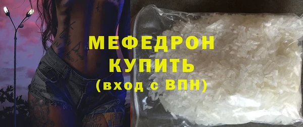 стафф Нефтегорск
