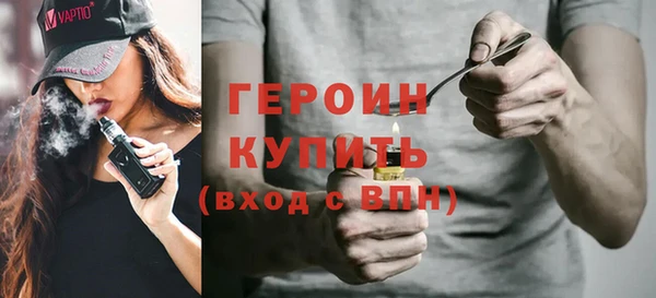 герыч Новозыбков