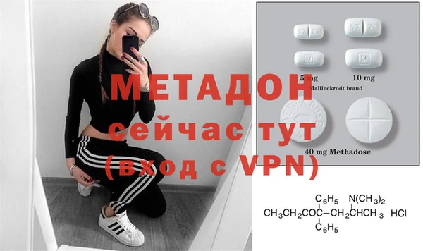 стафф Нефтегорск