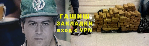 герыч Новозыбков