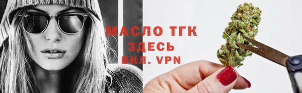 герыч Новозыбков