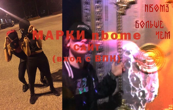 гашиш Нея