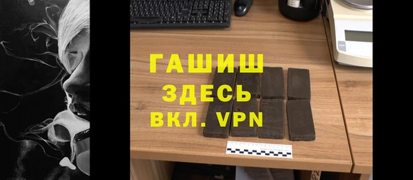 стафф Нефтегорск