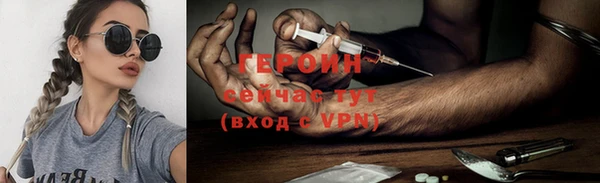 экстази Новокубанск