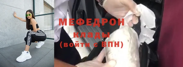 скорость Нефтекумск