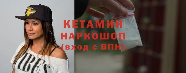 экстази Новокубанск