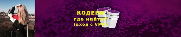 кокаин Новодвинск