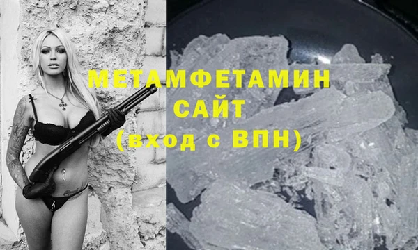 скорость Нефтекумск