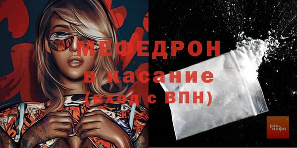 стафф Нефтегорск