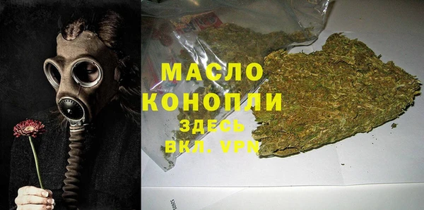 стафф Нефтегорск