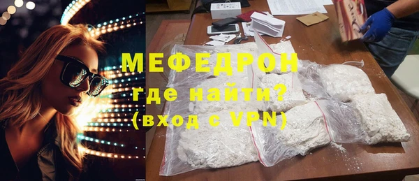 скорость Нефтекумск