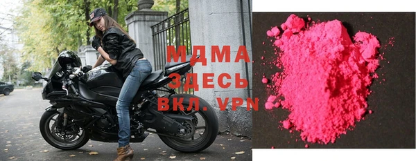 экстази Новокубанск