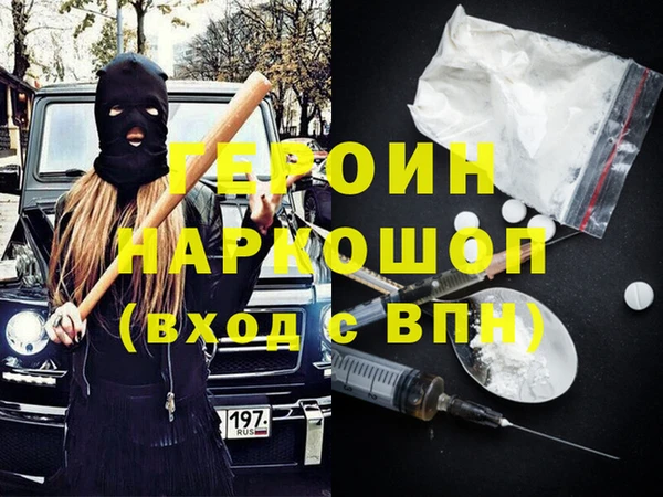 стафф Нефтегорск