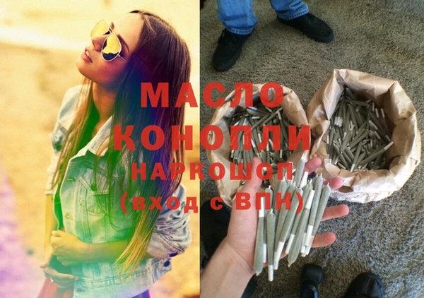 кристаллы Гатчина