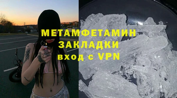 мяу мяу мука Гвардейск