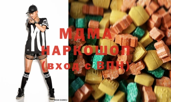 экстази Новокубанск