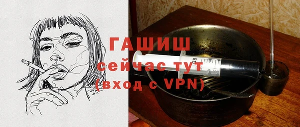 гашиш Нея