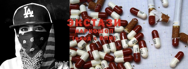 стафф Нефтегорск