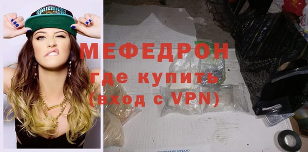 экстази Новокубанск