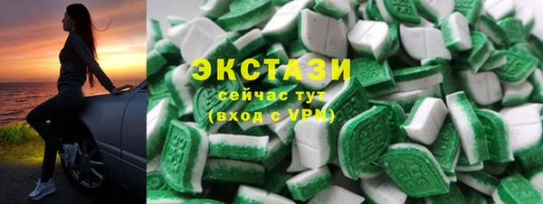 стафф Нефтегорск
