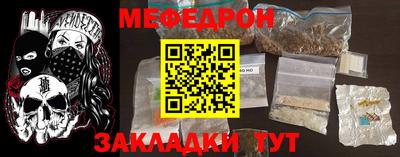 герыч Донецк