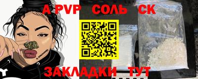 герыч Донецк