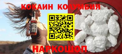 кокаин VHQ Донской
