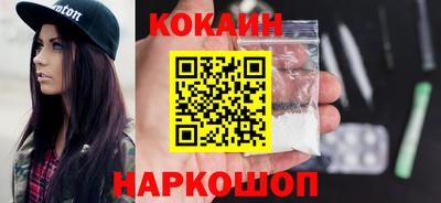 кокаин VHQ Донской