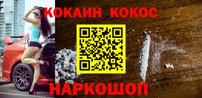 кокаин VHQ Донской