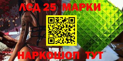 герыч Донецк