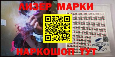 герыч Донецк