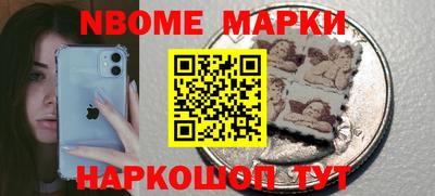герыч Донецк