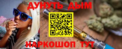 герыч Донецк