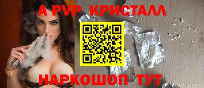 герыч Донецк