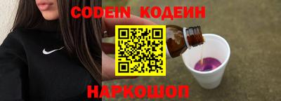 герыч Донецк