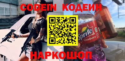 кокаин VHQ Донской