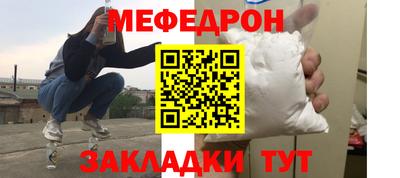 герыч Донецк