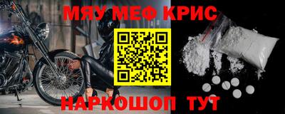 герыч Донецк