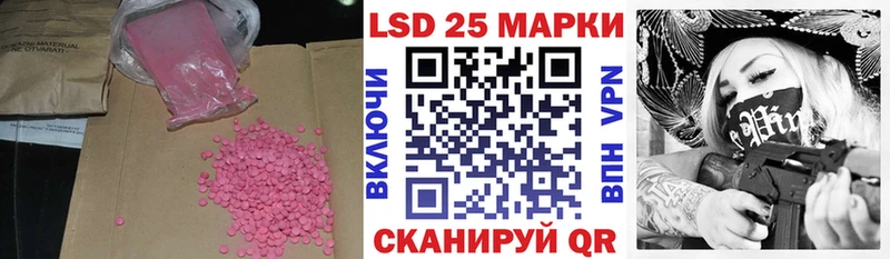 Лсд 25 экстази ecstasy  купить  сайты  Солнечногорск 