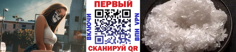 МЕТАМФЕТАМИН пудра  Солнечногорск 